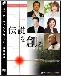 mms2008DVD.jpg