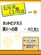 shichida-cd.jpg