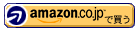 amazon.png