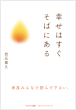 2cover.png